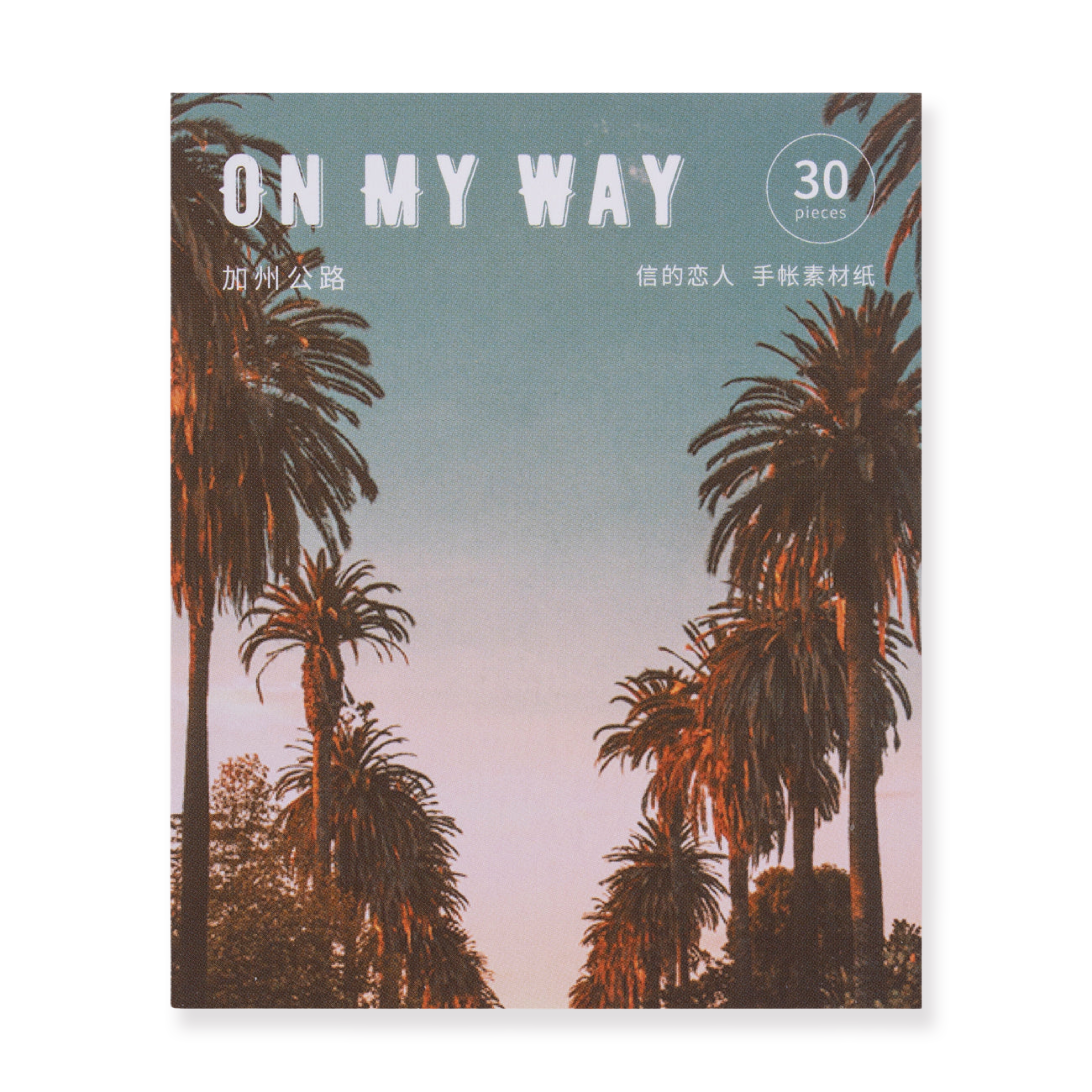 Bullet Journal Sticker - On My Way